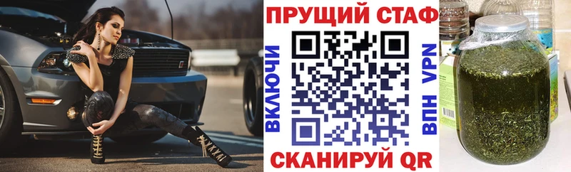 Купить наркотик аптеки Энем Бошки Шишки  Меф  Кокаин  ГАШ 
