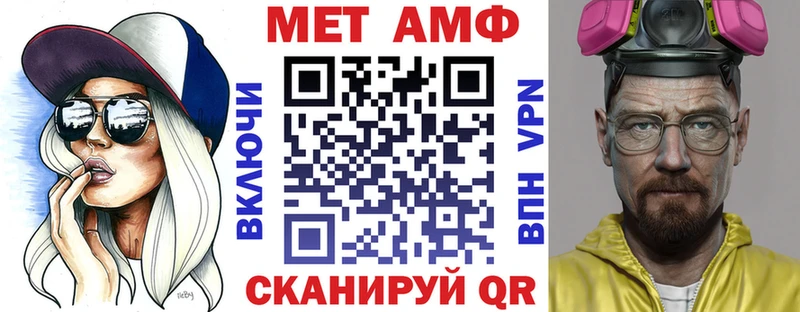 АМФ 98%  Энем 