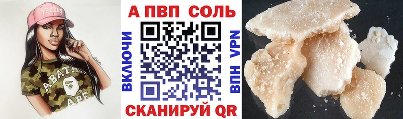APVP СК  Энем 