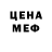 КЕТАМИН VHQ DevilFrog