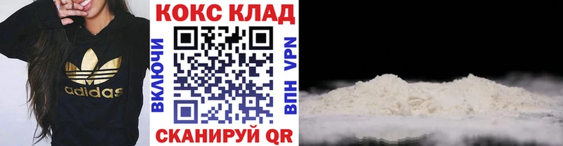 COCAIN Columbia  Энем 