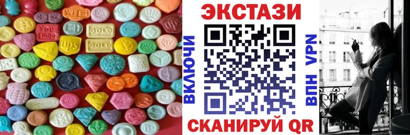 Экстази 250 мг  ссылка на мегу   Энем 