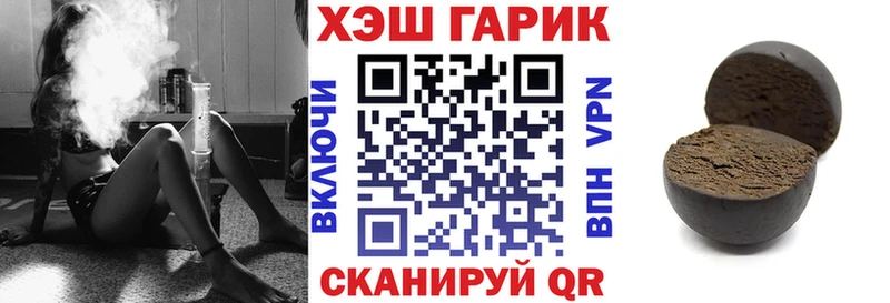даркнет сайт  Энем  ГАШ хэш 