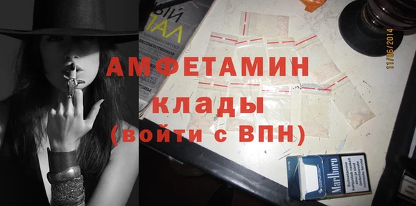 кокаин премиум Верея