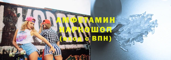 MESCALINE Верхний Тагил