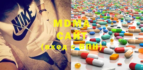 MESCALINE Верхний Тагил