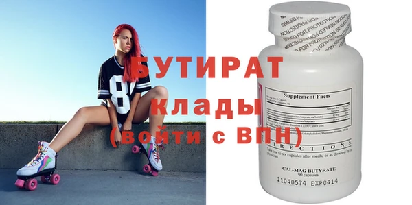кокаин премиум Верея