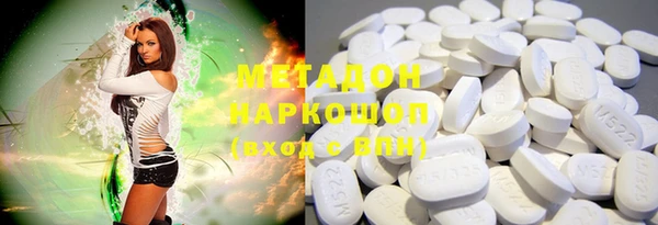 дистиллят марихуана Волосово