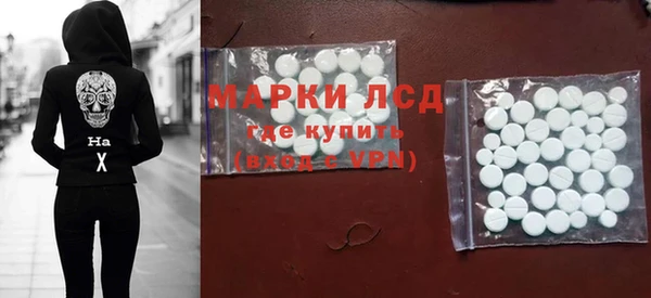 дистиллят марихуана Волосово