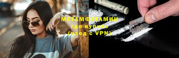 соль курить ск Верхнеуральск