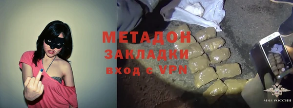 кокаин премиум Верея