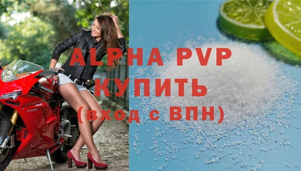 MESCALINE Верхний Тагил