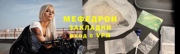 MESCALINE Волоколамск