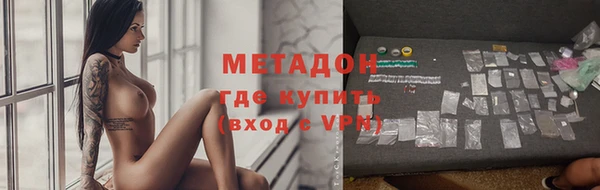 кокаин премиум Верея