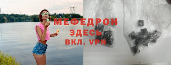 кокаин премиум Верея