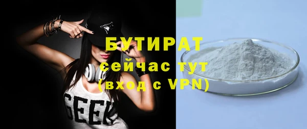 MESCALINE Верхний Тагил
