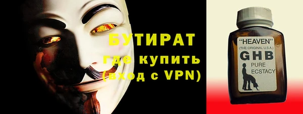 соль курить ск Верхнеуральск