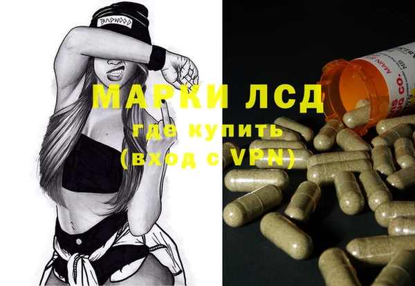 MESCALINE Верхний Тагил
