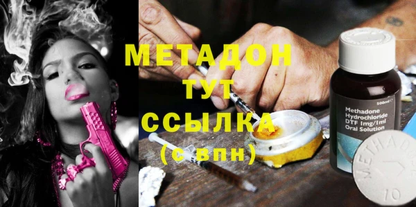 MESCALINE Верхний Тагил