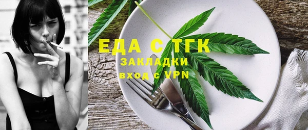 MESCALINE Верхний Тагил