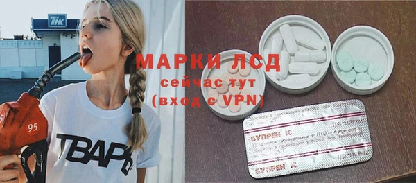 дистиллят марихуана Волосово