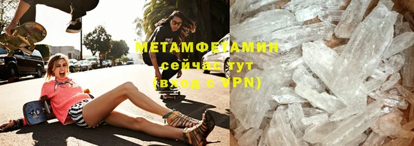 MESCALINE Верхний Тагил