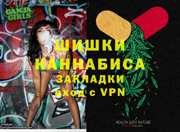 дистиллят марихуана Волосово