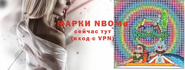 MESCALINE Волоколамск