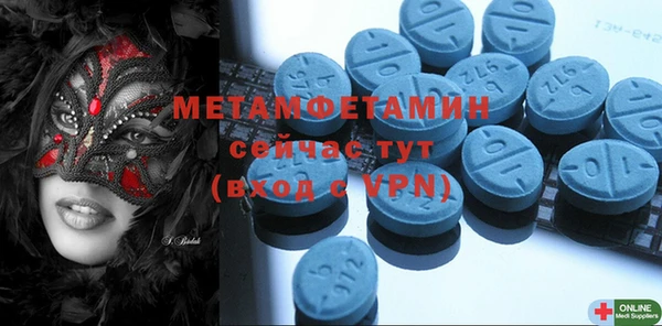 MESCALINE Волоколамск