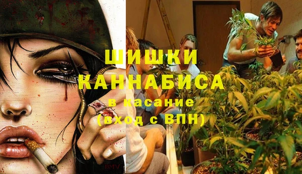 MESCALINE Волоколамск