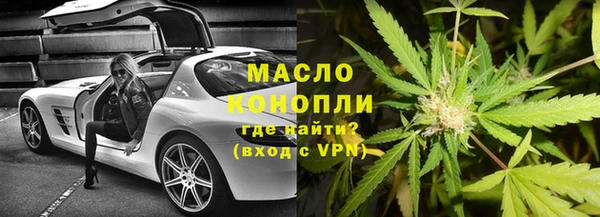 кокаин премиум Верея