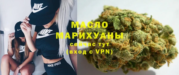 дистиллят марихуана Волосово