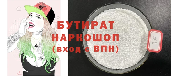 каннабис Володарск