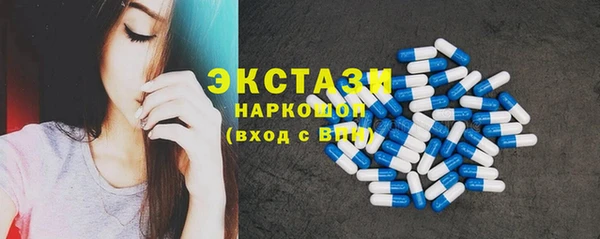 соль курить ск Верхнеуральск