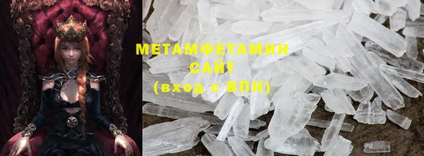 MESCALINE Верхний Тагил