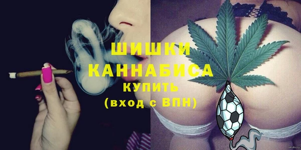 MESCALINE Верхний Тагил