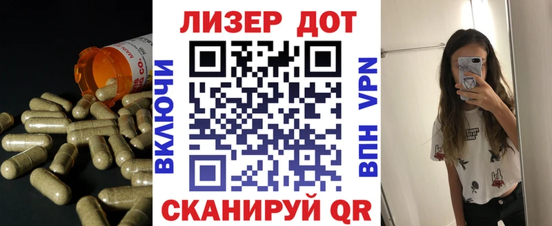 Лсд 25 экстази кислота  купить   Энем 