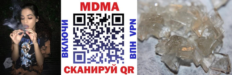 купить  цена  Энем  ссылка на мегу ТОР  MDMA VHQ 