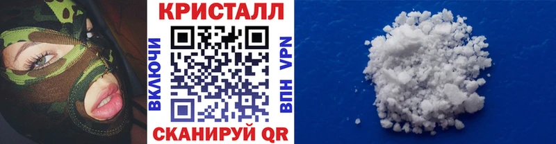 mega ссылки  купить наркоту  Энем  Метамфетамин мет 
