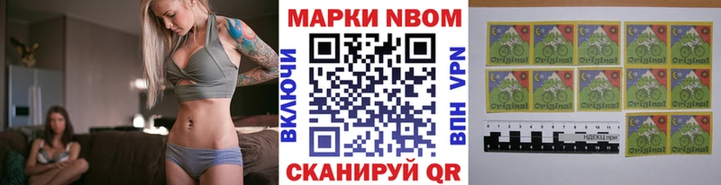 Марки 25I-NBOMe 1500мкг  мега ONION  Энем  сколько стоит 