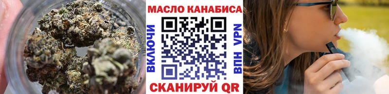 Дистиллят ТГК THC oil  как найти наркотики  Энем 