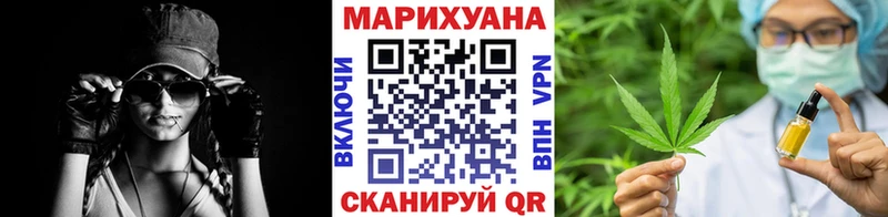 Конопля ГИДРОПОН гидра ТОР Энем как найти закладки